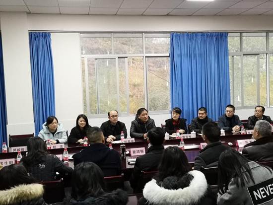 说明: IMG_20191230_172410